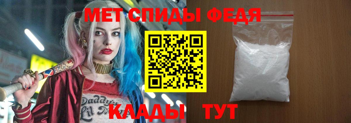 Амфетамин Premium Нефтекамск