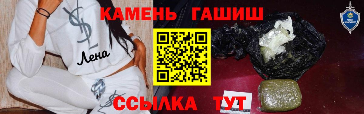ГАШИШ hashish Нефтекамск
