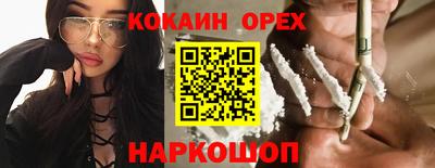 mdma Донецк