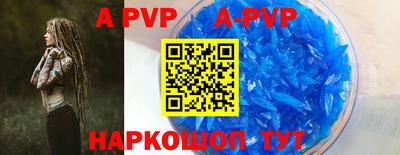 крисы Донской
