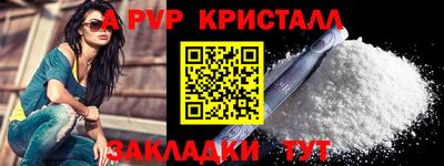 крисы Донской