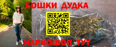 PSILOCYBIN Дубна