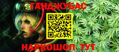 бошки Старая Купавна
