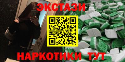 mdma Донецк