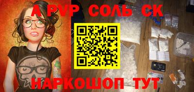 PSILOCYBIN Дубна