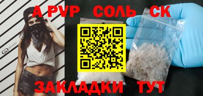 крисы Донской