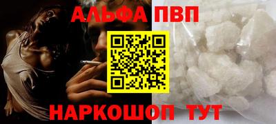 PSILOCYBIN Дубна