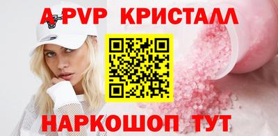 PSILOCYBIN Дубна