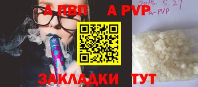 PSILOCYBIN Дубна
