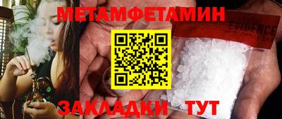 mdma Донецк