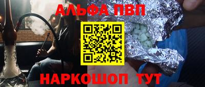 mdma Донецк