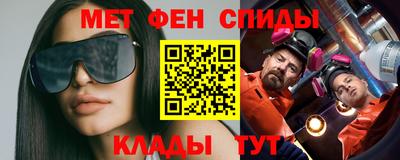 mdma Донецк