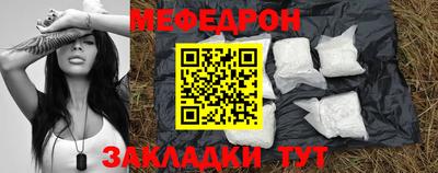 mdma Донецк