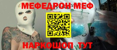 mdma Донецк