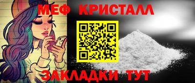 mdma Донецк