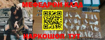 mdma Донецк