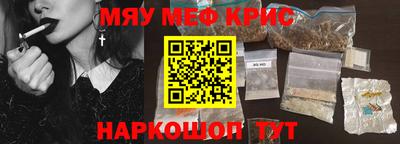 PSILOCYBIN Дубна