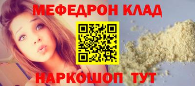 амф Ставрополь
