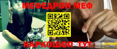 mdma Донецк