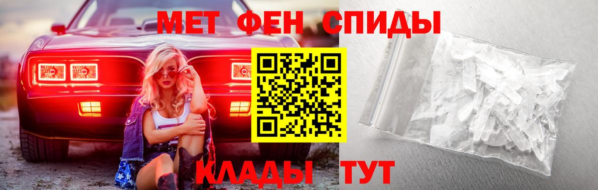 Метамфетамин Декстрометамфетамин 99.9%  Метамфетамин Декстрометамфетамин 99.9%  Вход с VPN  Нефтекамск 