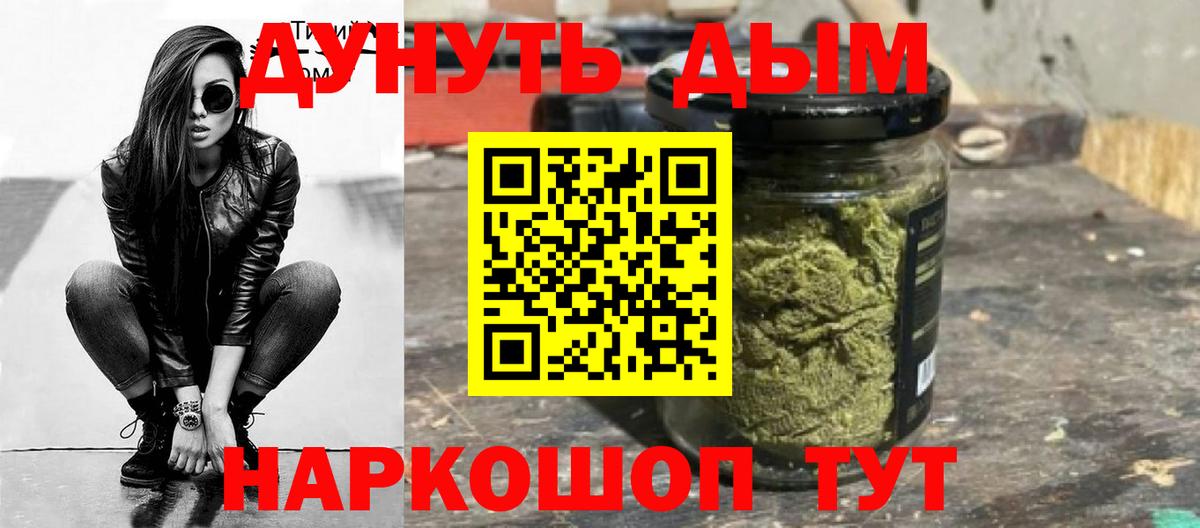 МАРИХУАНА Amnesia Нефтекамск